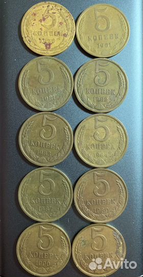 Монеты СССР