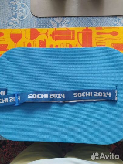 Продаю сидушку походную новую