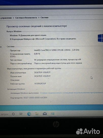 Мощный игровой ноутбук core i5 от HP/4ядра/8озу