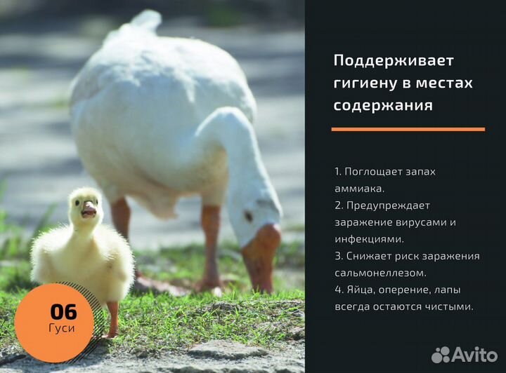 Осушитель подстилки пр-во Франция