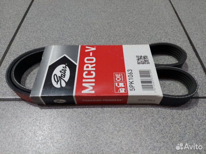 Ремень приводной