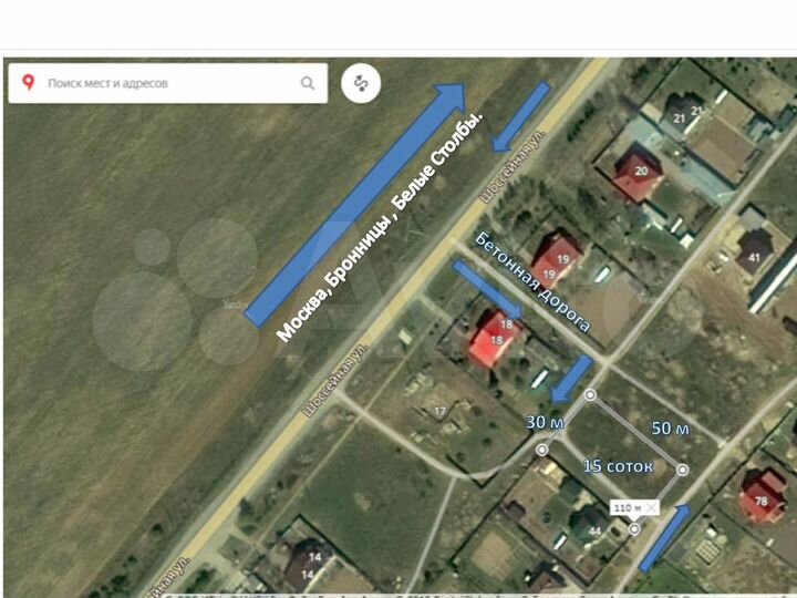 Участок 15 сот. (ИЖС)