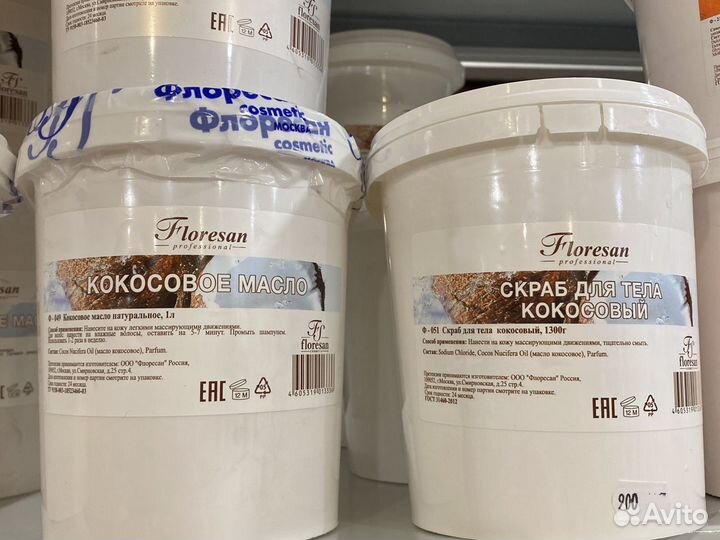 Масло массажное 1л