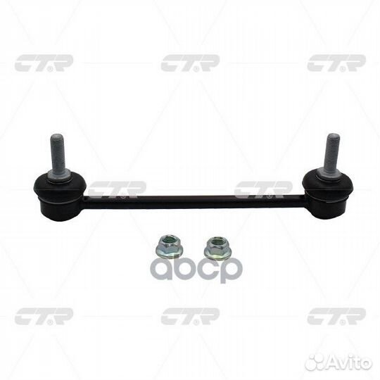 Старый номер CLF-25) Стойка стабилизатора CL00