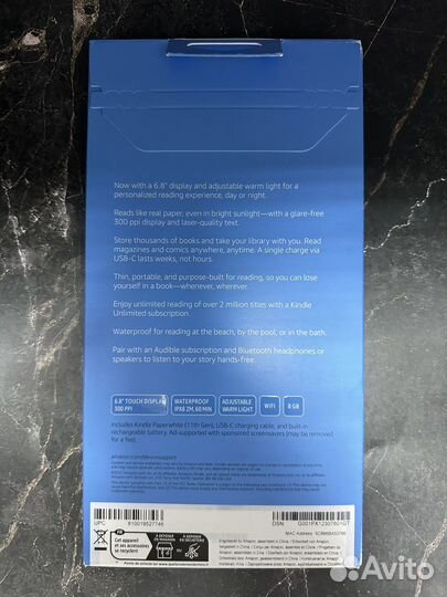 Amazon Kindle Paperwhite 11th Gen, 2021 8GB