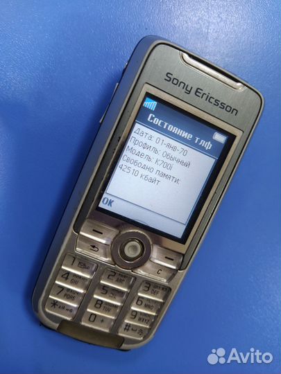 Sony ericsson K700i