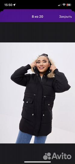 Пальто парка с мехом бу