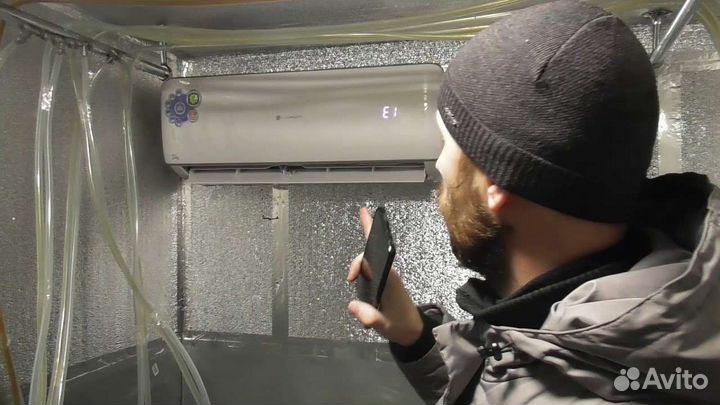 Сплит система для цветов и пивных камер