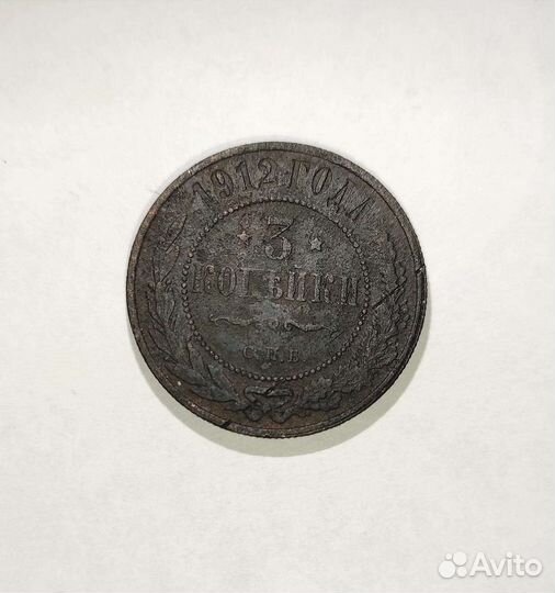 Царские монеты