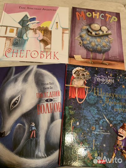 Детские книги с красивыми иллюстрациями