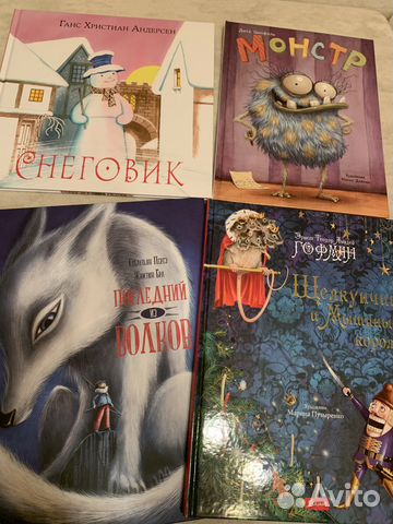 Детские книги с красивыми иллюстрациями