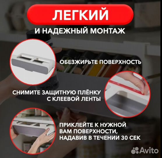 Кухонный органайзер для специй