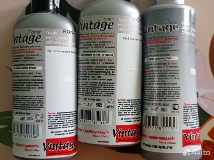 Оттеночный бальзам