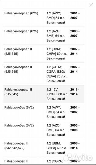 Ролик компрессора кондиционера