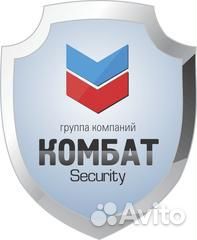 Охранник на вахту