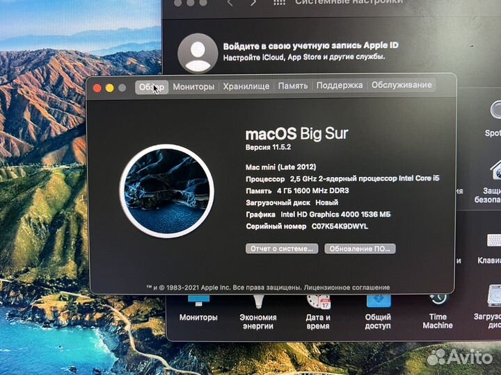 Apple Mac mini a1347 mid 2013