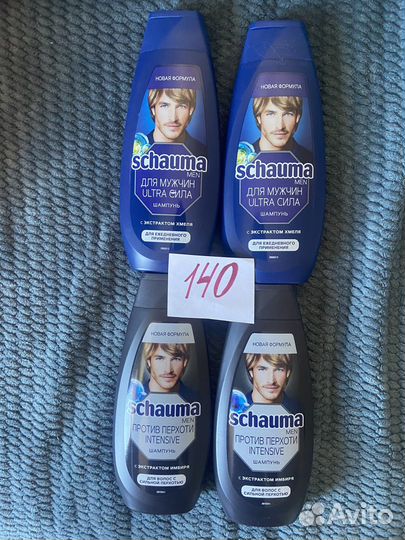 Дезодоранты,гели для душа, шампуни