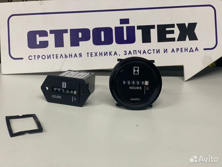 Моточасы для техники