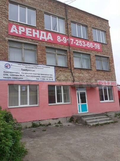 Офисное помещение от 10 м²