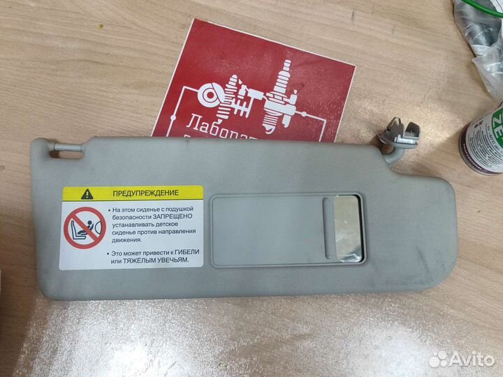 Козырек солнцезащитный для VW Polo V