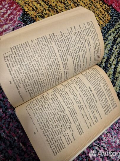 Сторона сибирская сборник 1987