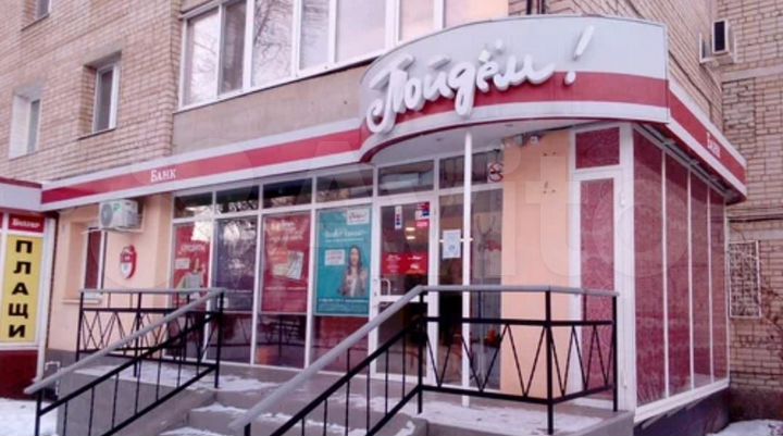 Свободного назначения под банк, аптеку, пункт выда