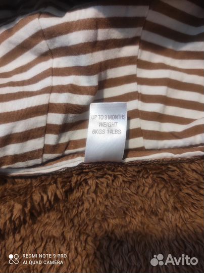 Плюшевая куртка