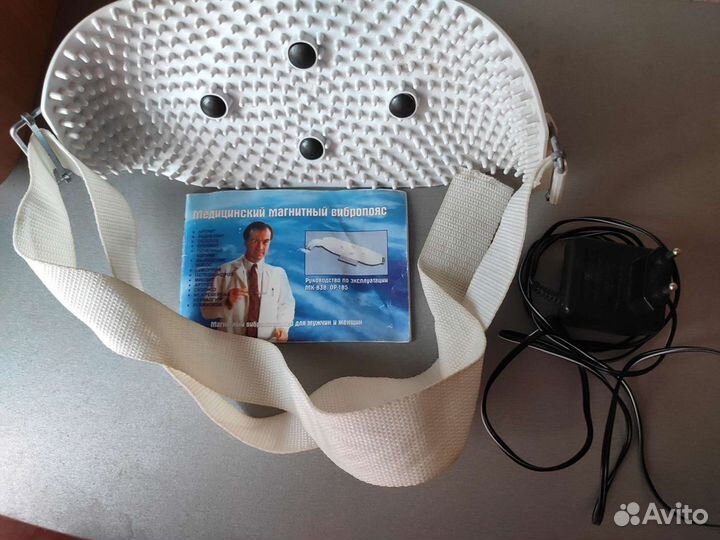 Вибромассажер