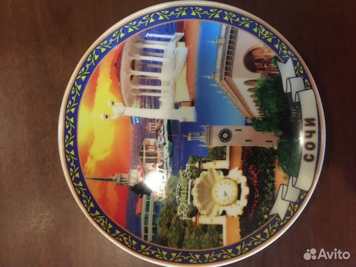 Тарелка сувенирная