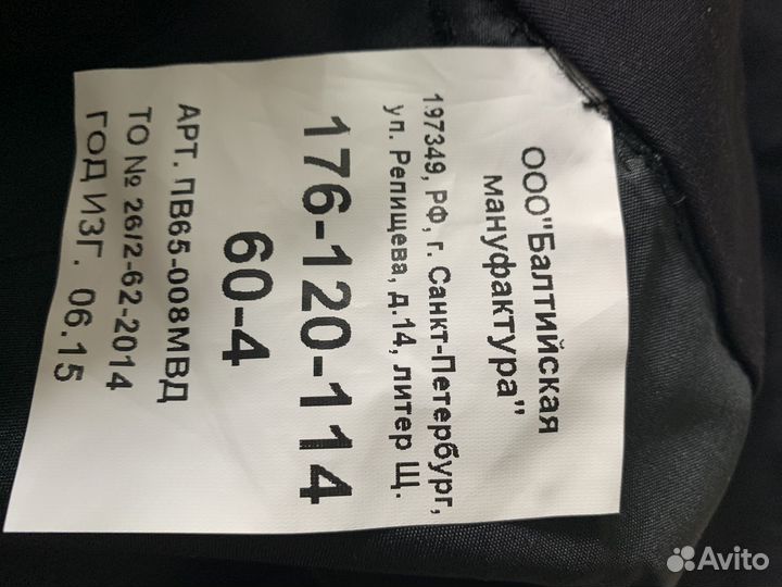 Костюм летний ппс размер 60-4