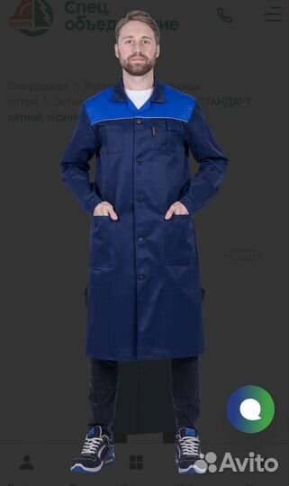 Халат рабочий мужской
