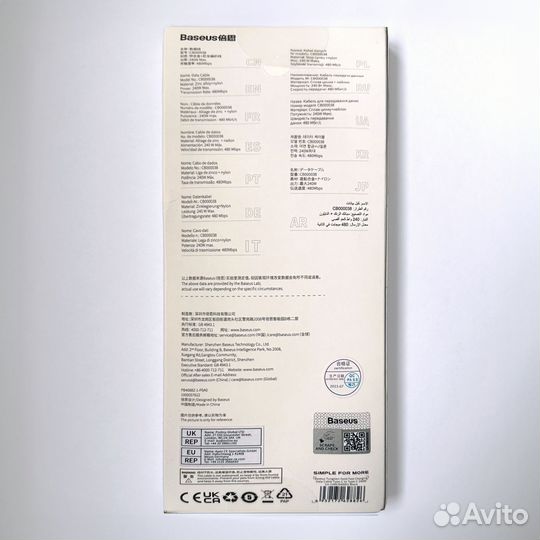 Кабель Baseus USB Type-С 240 Вт, длина 1 / 2 / 3 м