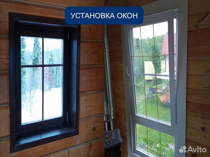 Остекление