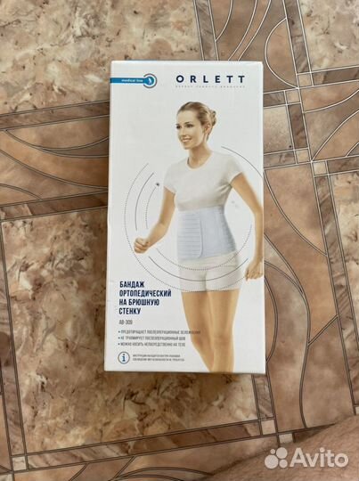 Бандаж ортопедический на брюшную стенку