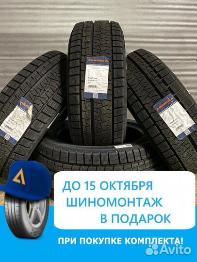 Pirelli Formula Ice FR 215/50 R17 95