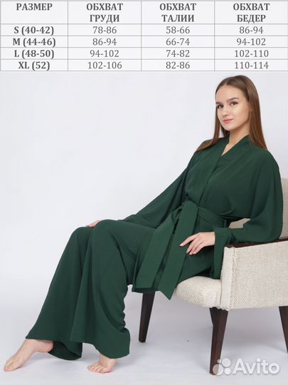 Женская пижама/Домашний костюм с кимоно/Пляжный ко