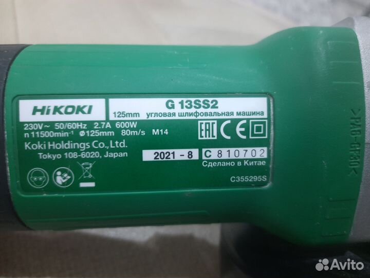 Ушм болгарка hitachi 125