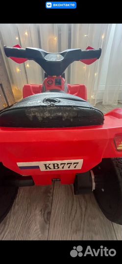 Квадроцикл