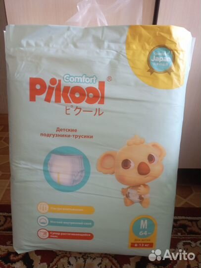 Подгузники трусики Пикуль от 8-13кг