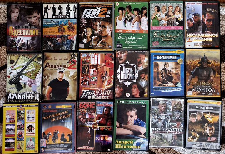 Диски с фильмами Dvd