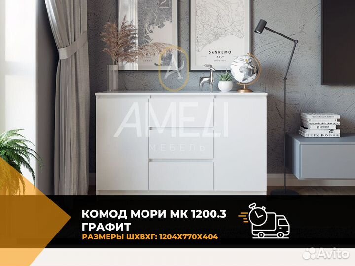 Комод в стиле икеа черный