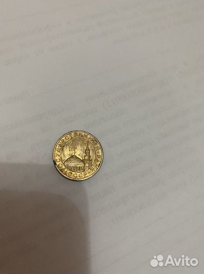 Монета 10 копеек -1991 м