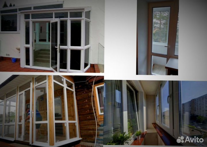 Окна пластиковые