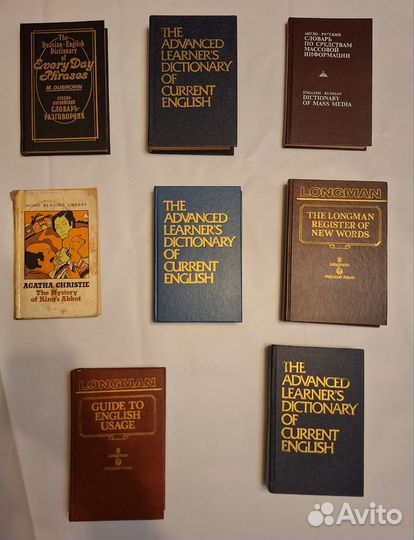 Словари и учебники по английскому языку