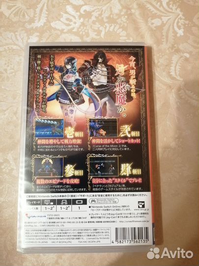 Bloodstained: Curse of the Moon Chronicles Switch