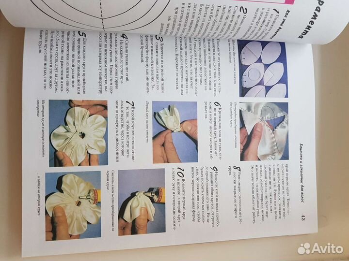 Книги для детей