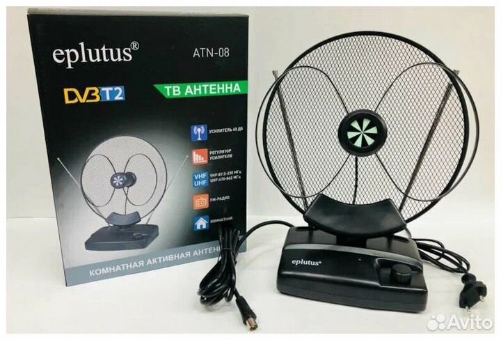 Антенна DVB-T2 Eplutus ATN-08