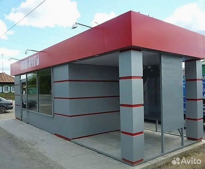 Торговый павильон. Киоск