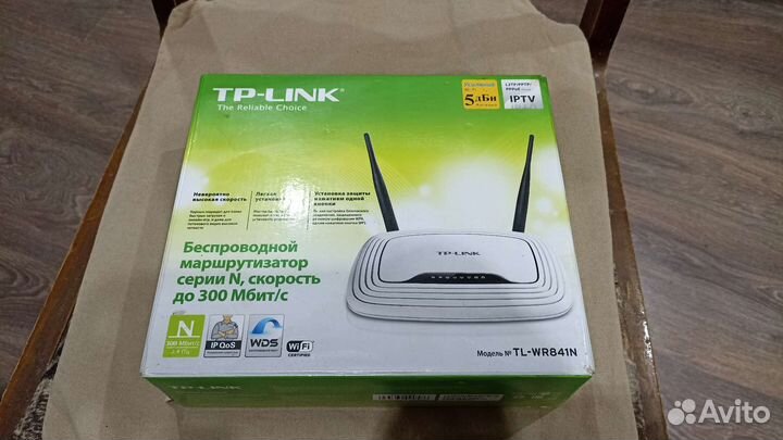 Интернет роутер Tp-link