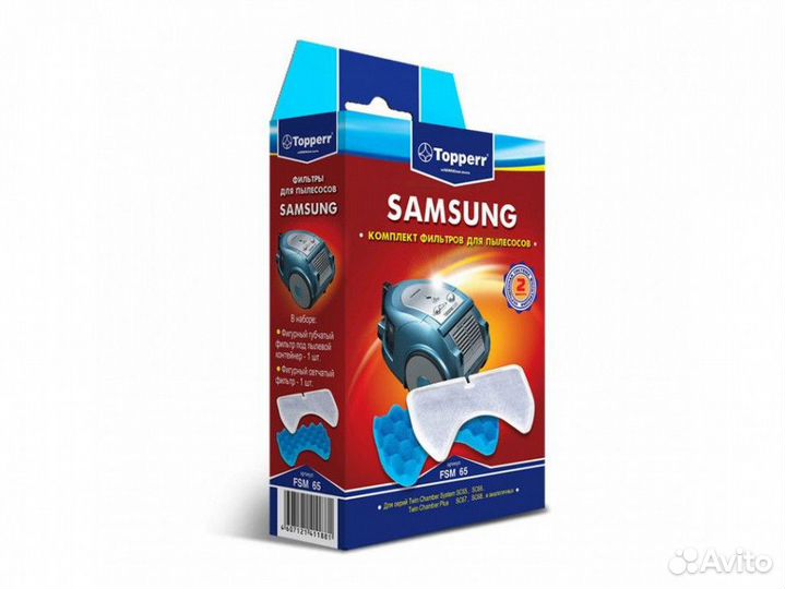 Topperr FSM65 Набор фильтров пылесоса samsung SC65